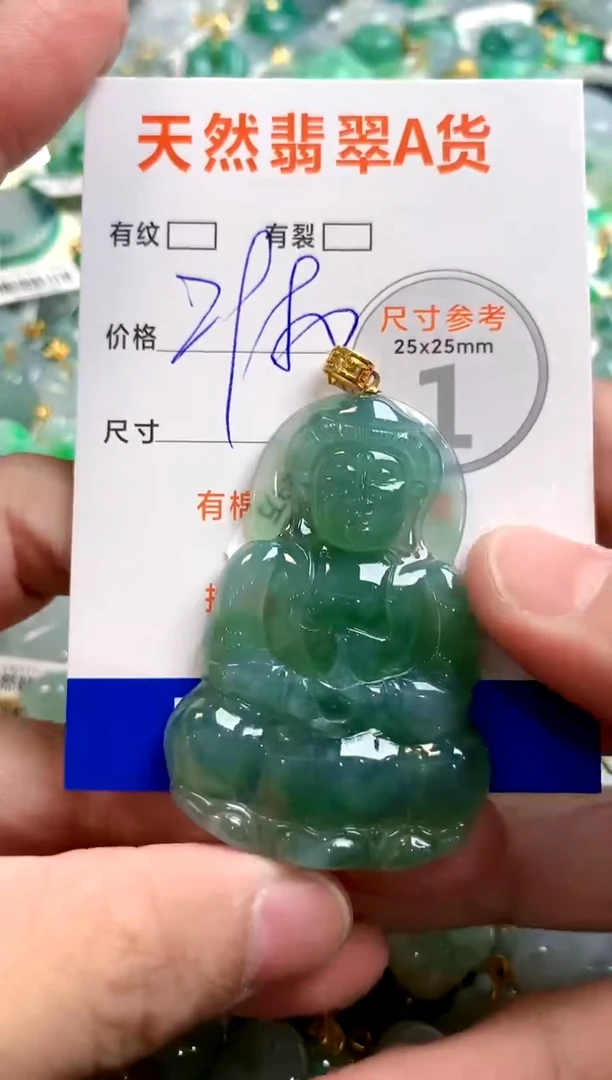 颈饰18K金镶嵌翡翠0165339573