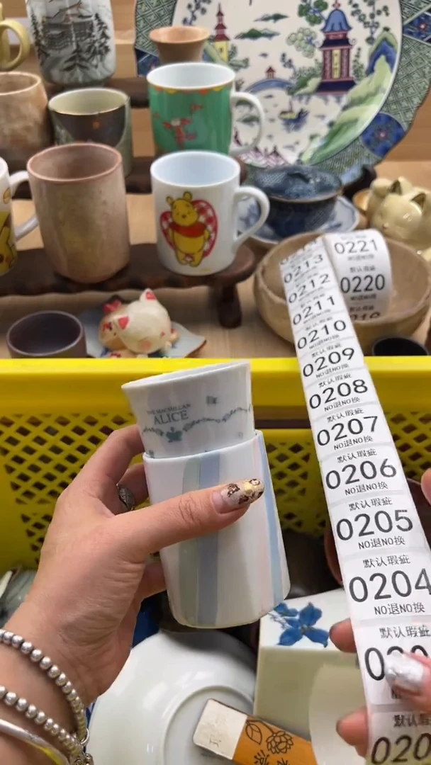 201默认微瑕，满20元包邮1