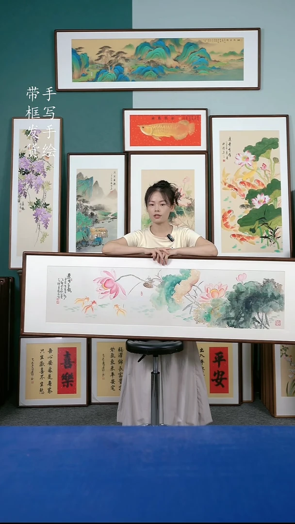 国画98  荷花 50*165