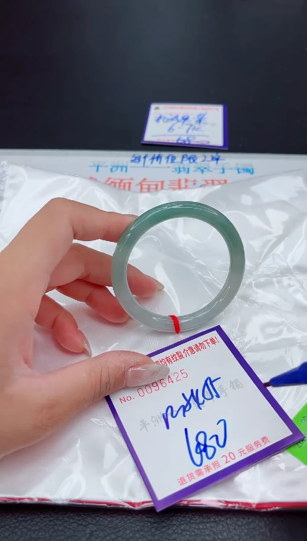 翡翠手镯未镶嵌1
