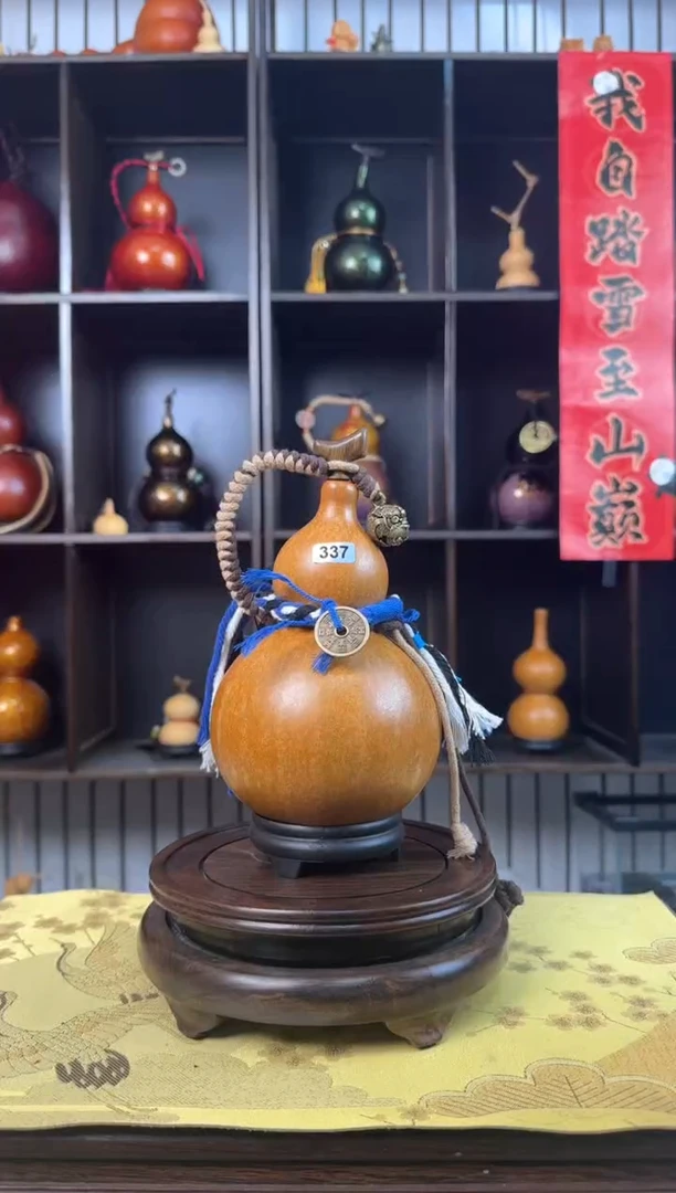 【闪购商品】337-------550ML