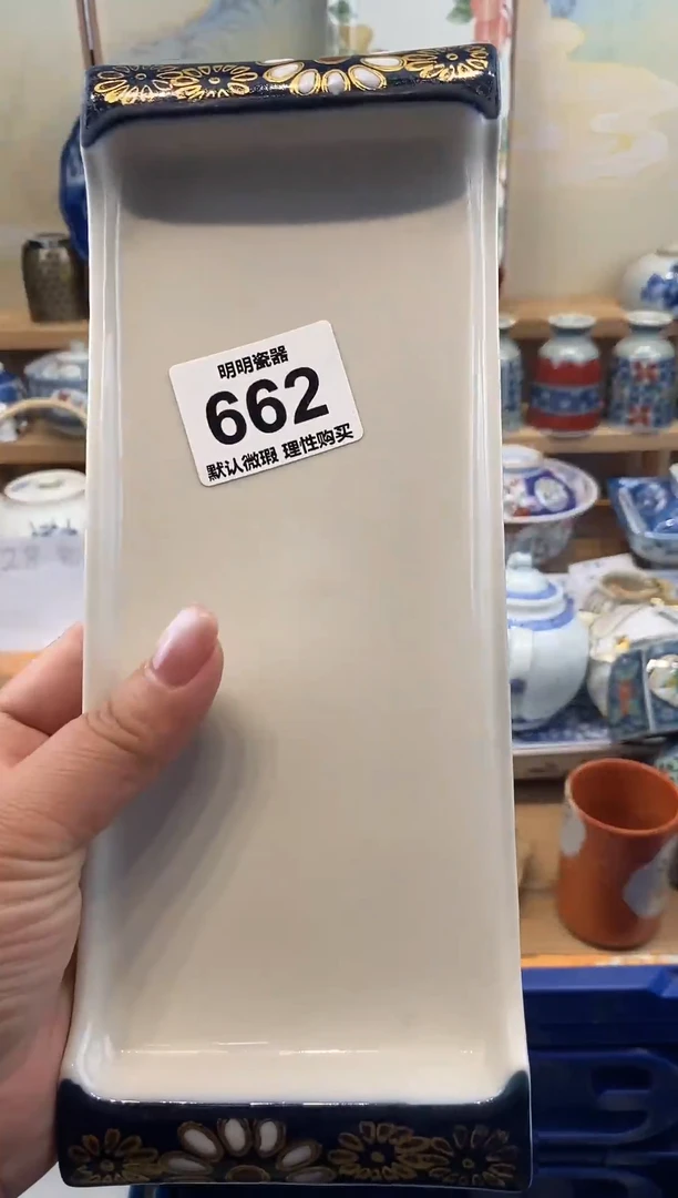 瓷片 新号开播  满28包邮  感谢老板支持