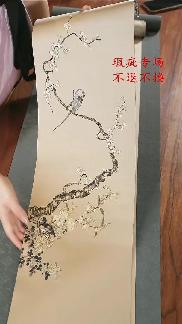 23-2米寒香.........