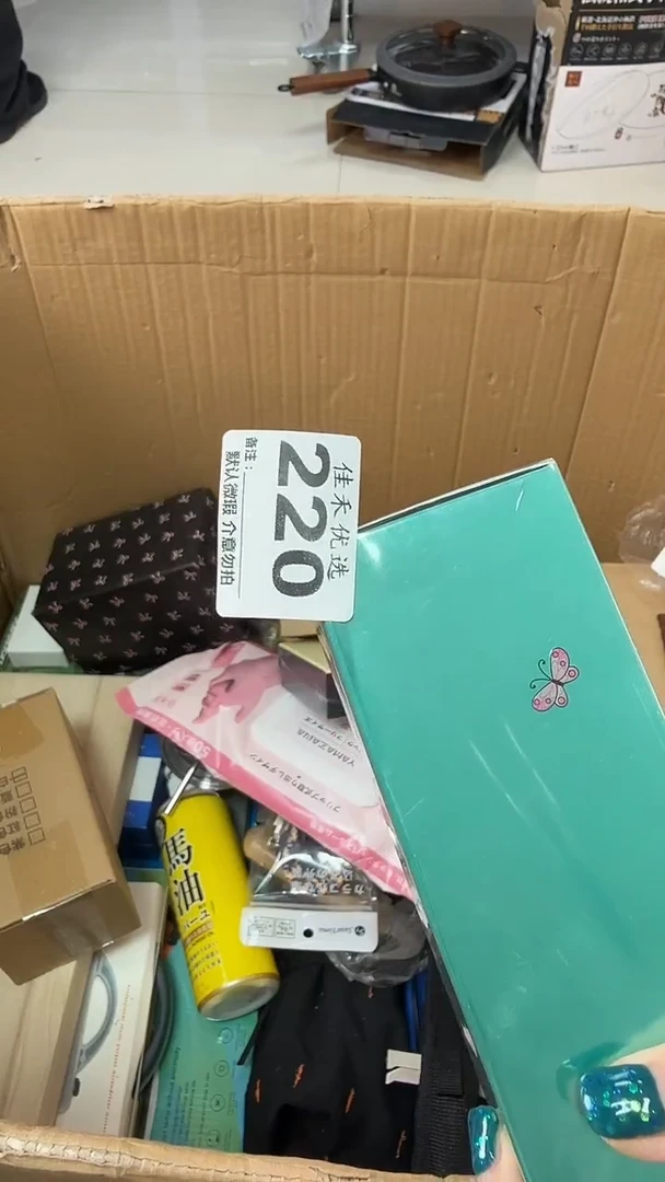 罐痕*瓷器瓷器瓷器瓷器杂货