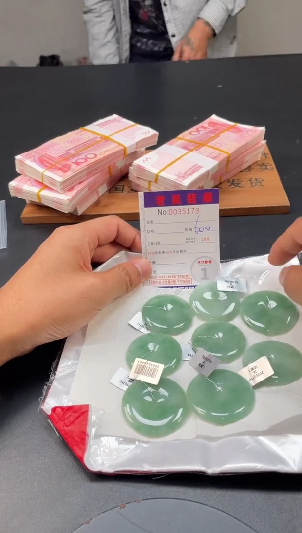 定制翡翠未镶嵌毛货定制多样性发其一（拍一发一）022