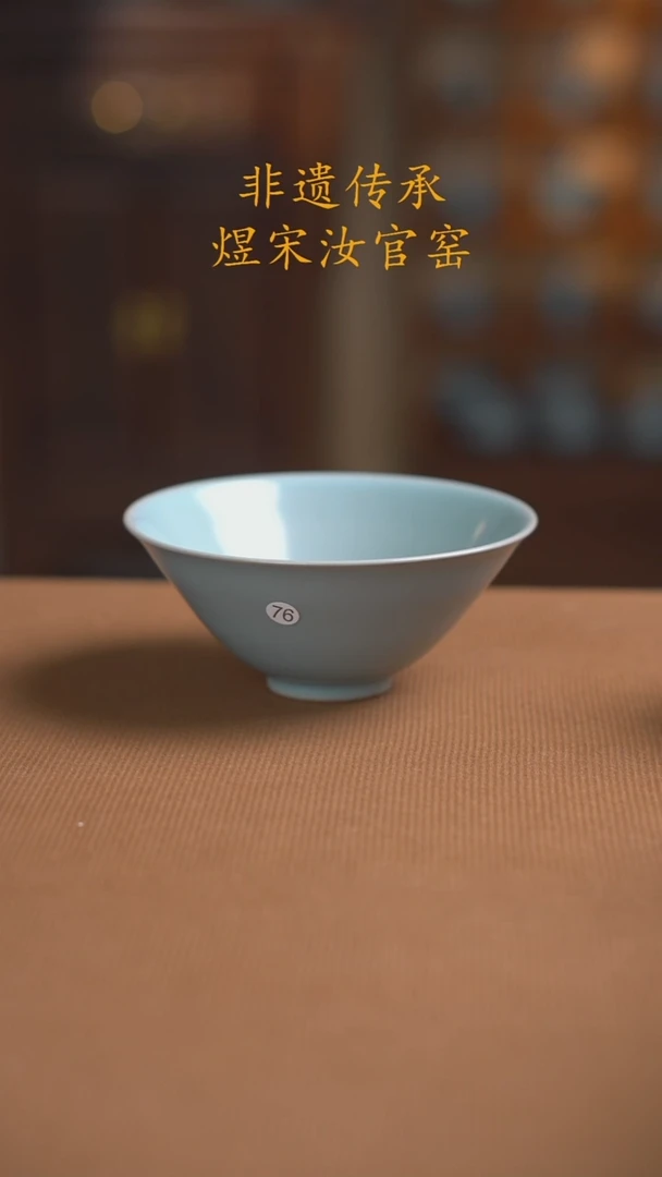 76号二级.........