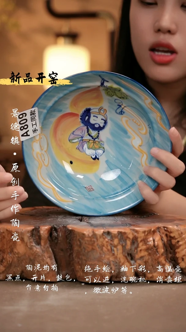 其他A809 新十二器瓷器