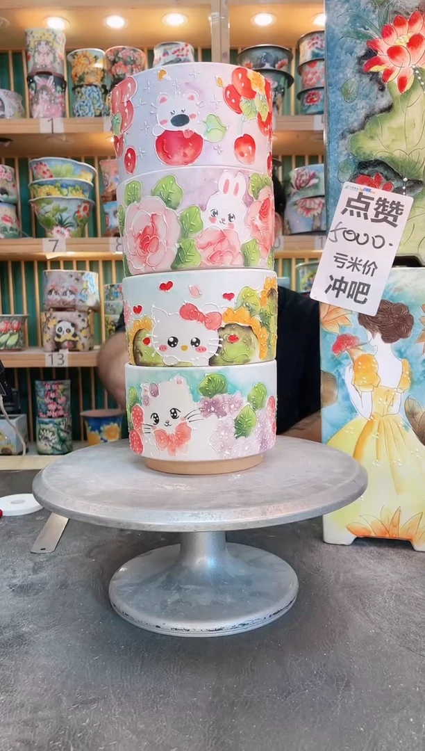 默认微瑕一物一拍0818-040-4个