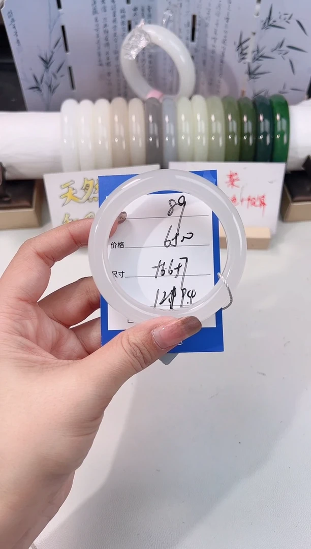 未镶嵌手镯和田玉白玉89