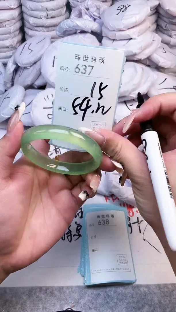 手镯玛瑙/玉髓未镶嵌637