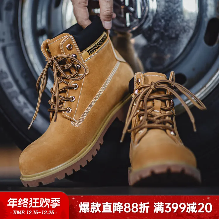 马登工装美式休闲大黄靴中帮马丁靴户外登山靴复古靴子男春夏新款