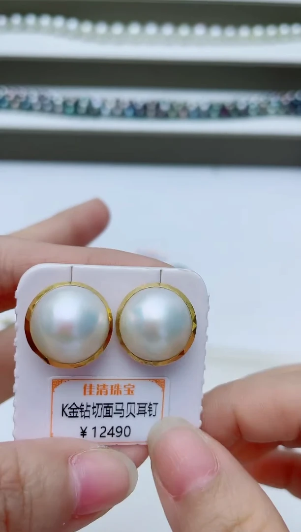 耳饰拼合珍珠（马贝珠）18K金镶嵌A88
