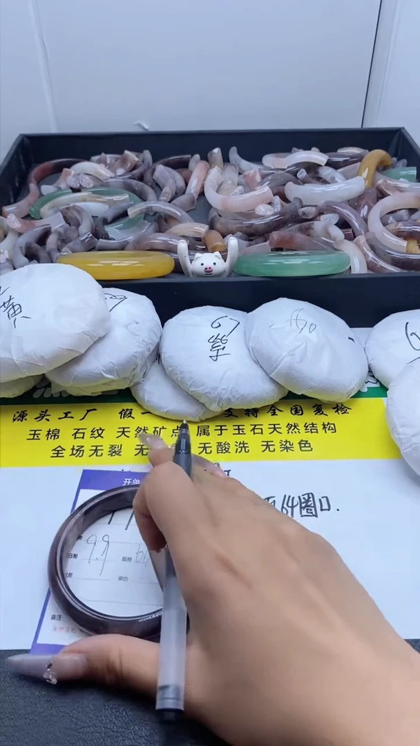 石英质玉手镯未镶嵌19-61