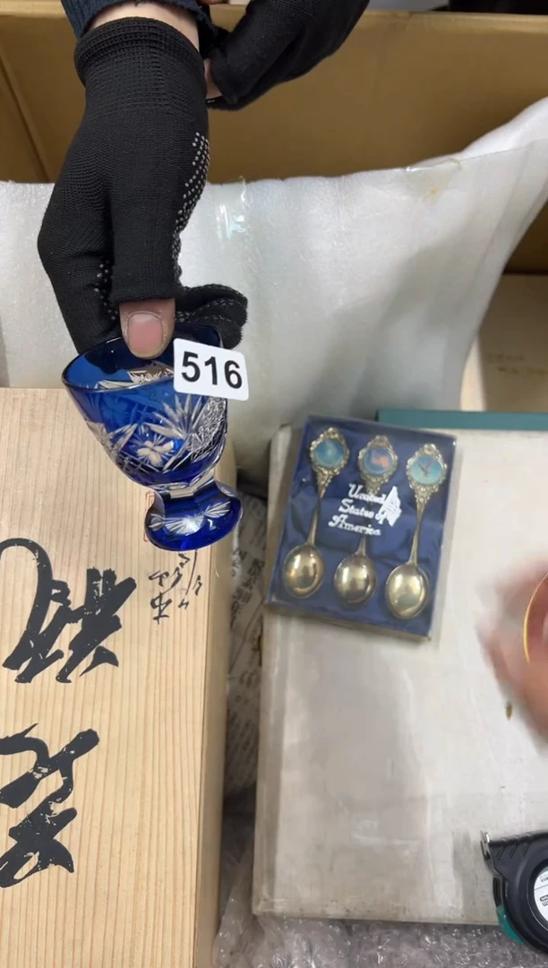 【闪购商品】瓷片516中古商品谨慎参拍