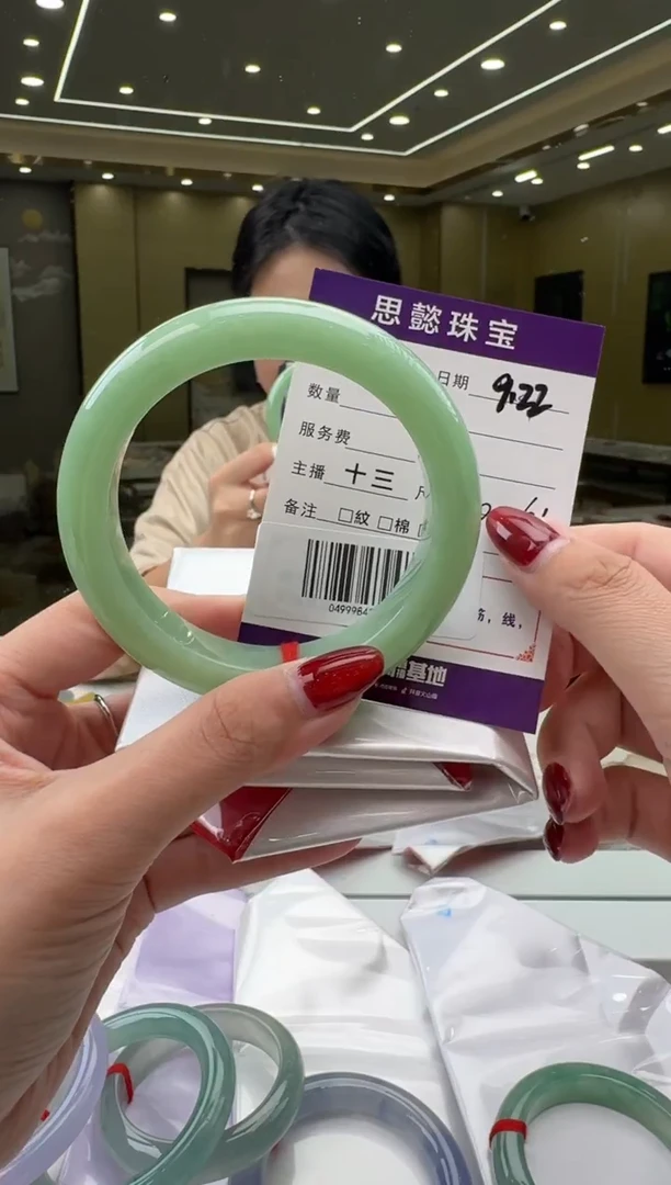 未镶嵌手镯翡翠小**妈手镯