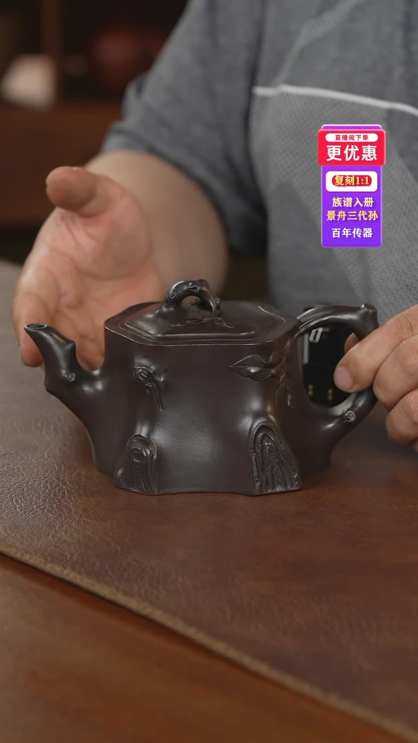 茶壶紫砂紫砂壶紫砂壶