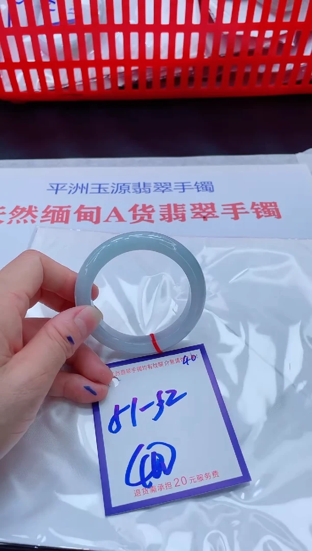 未镶嵌手镯翡翠11111111