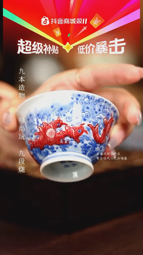 永明.................