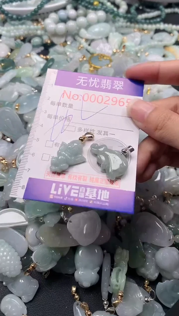 吊坠(不含链)未镶嵌翡翠2965