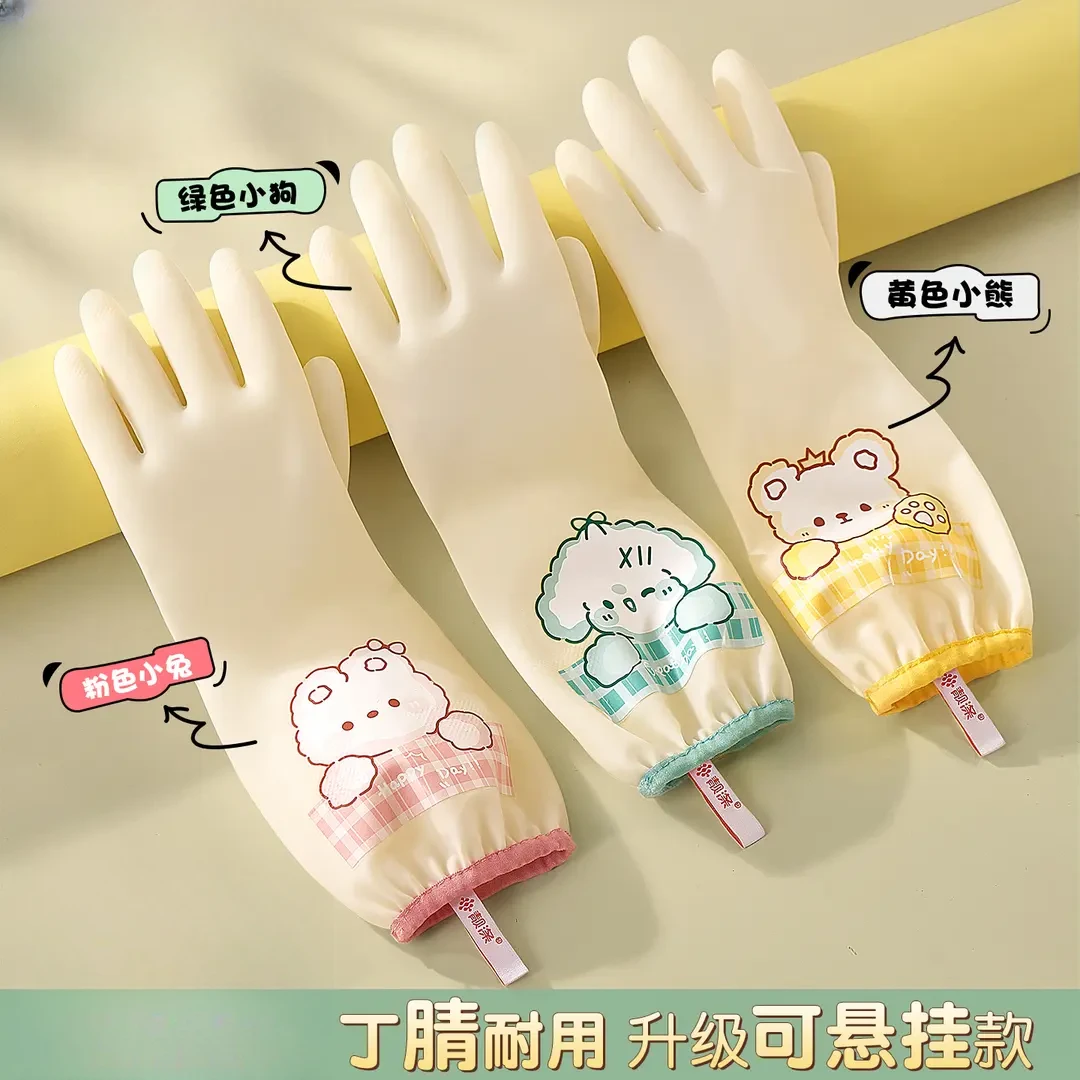 家用丁腈手套家务洗碗女厨房耐用加厚刷碗洗碗洗衣服防水橡胶清洁