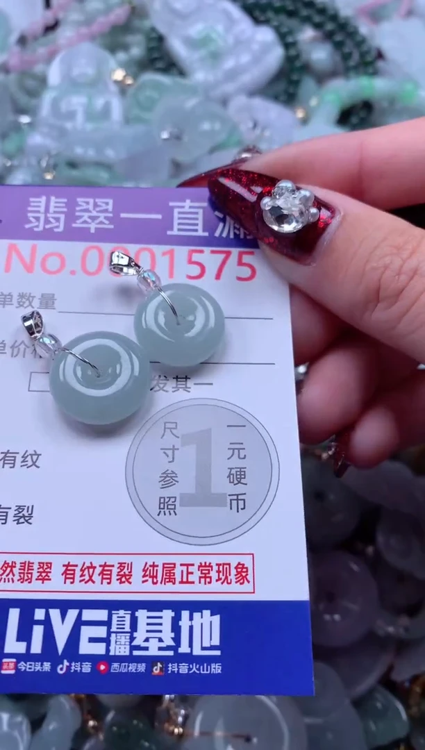吊坠(不含链)未镶嵌翡翠1575