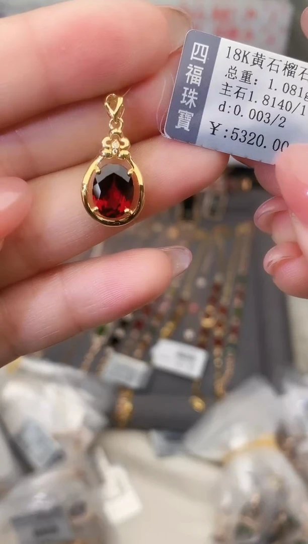 颈饰18K金镶嵌石榴石--专柜--