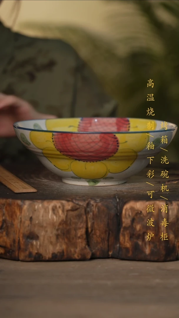 瓷片景德镇高温釉下彩可微波烤箱洗碗机