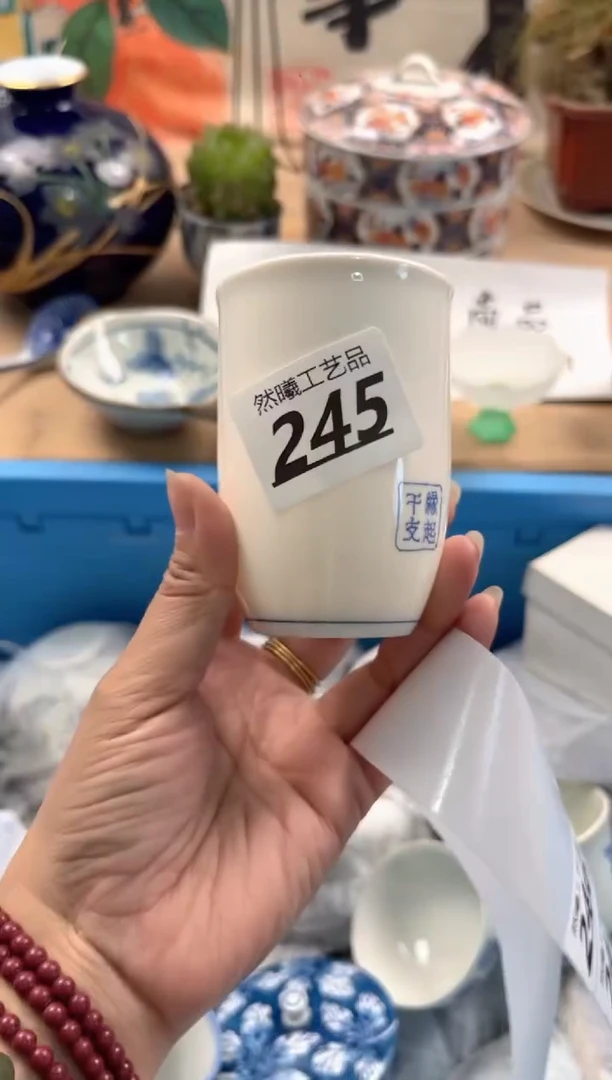 瓷片245