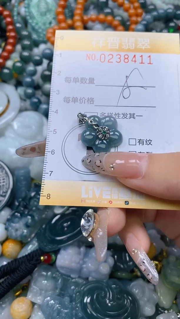 颈饰未镶嵌翡翠闪购0238411
