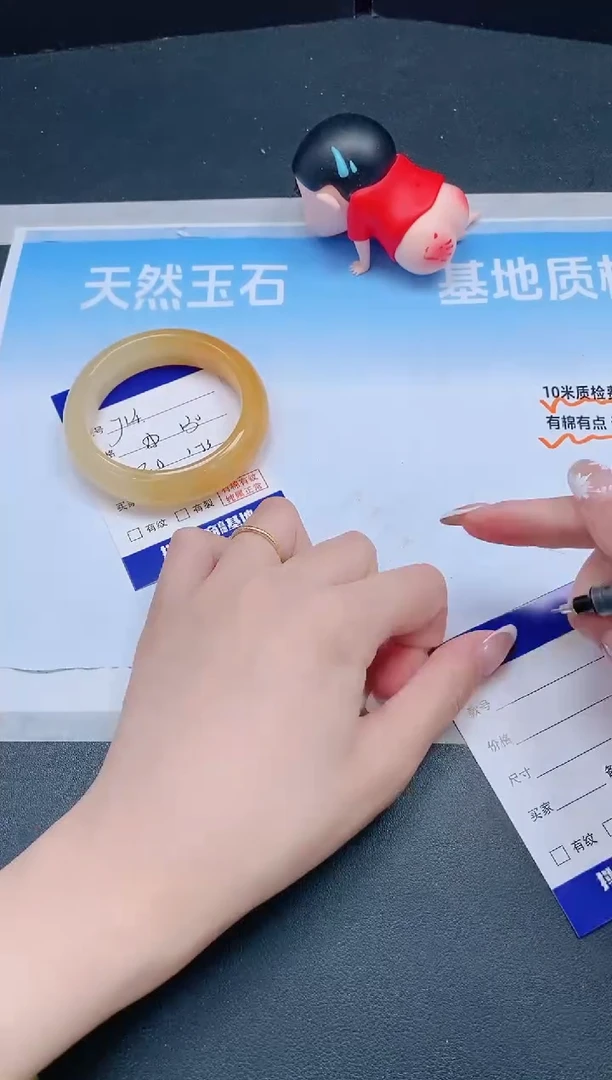 未镶嵌手镯石英质玉9J14-54