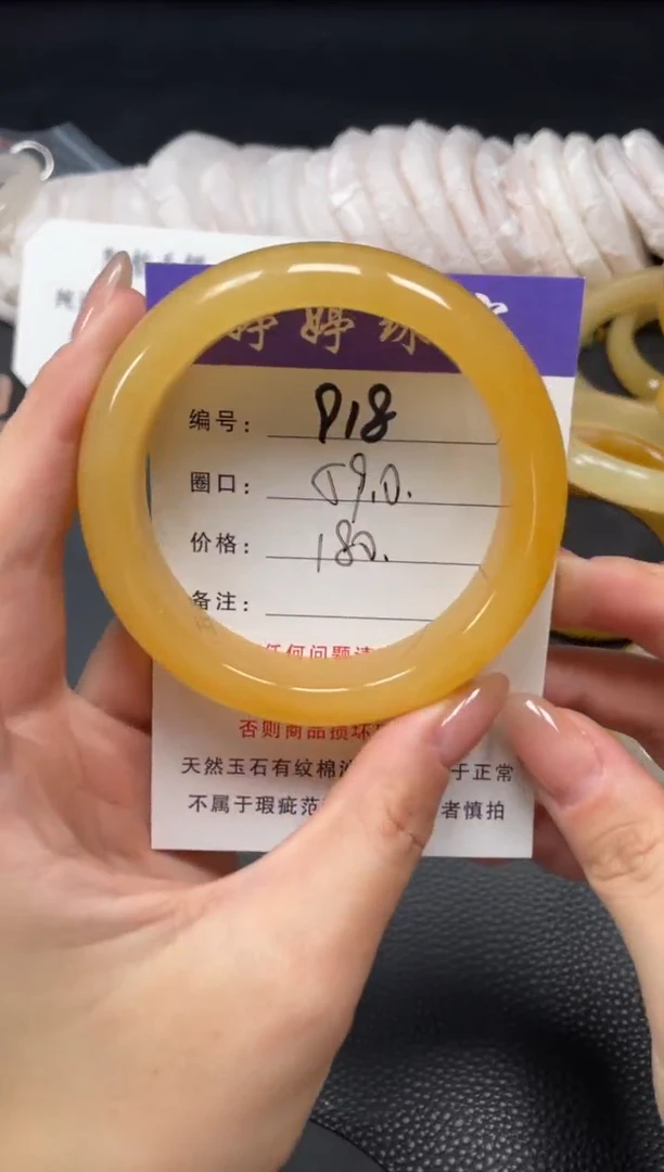 未镶嵌手镯石英质玉59
