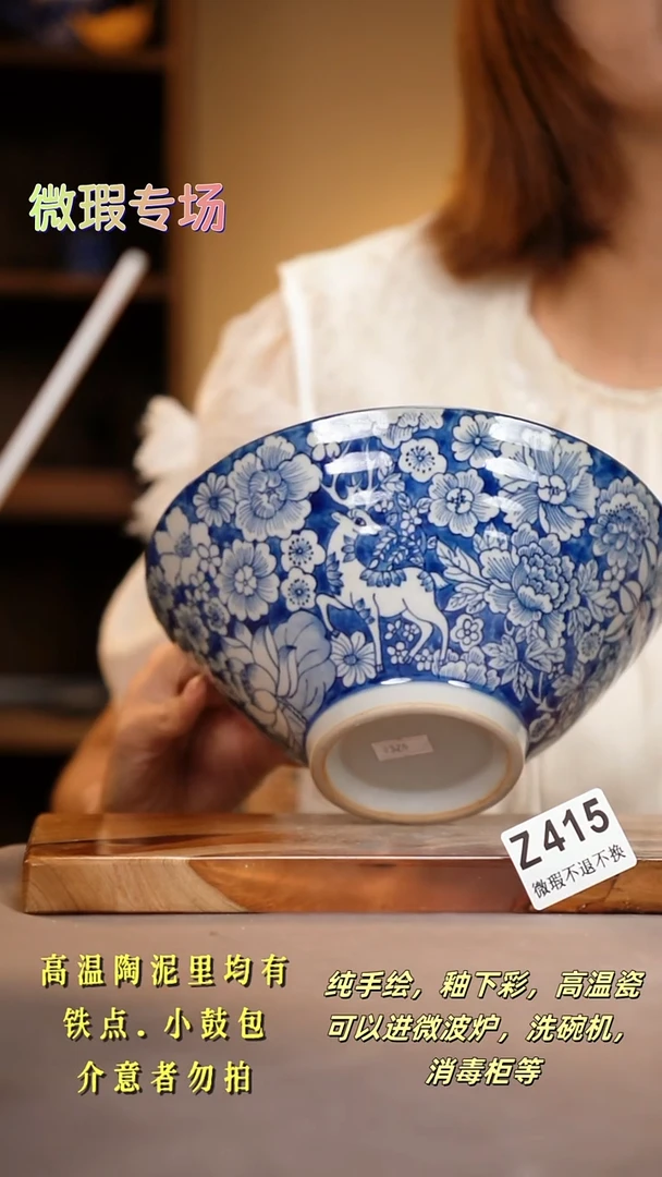 其他WZ415陶然集器瓷器