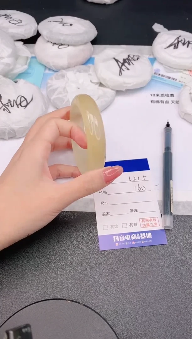 石英质玉手镯未镶嵌20L215-56