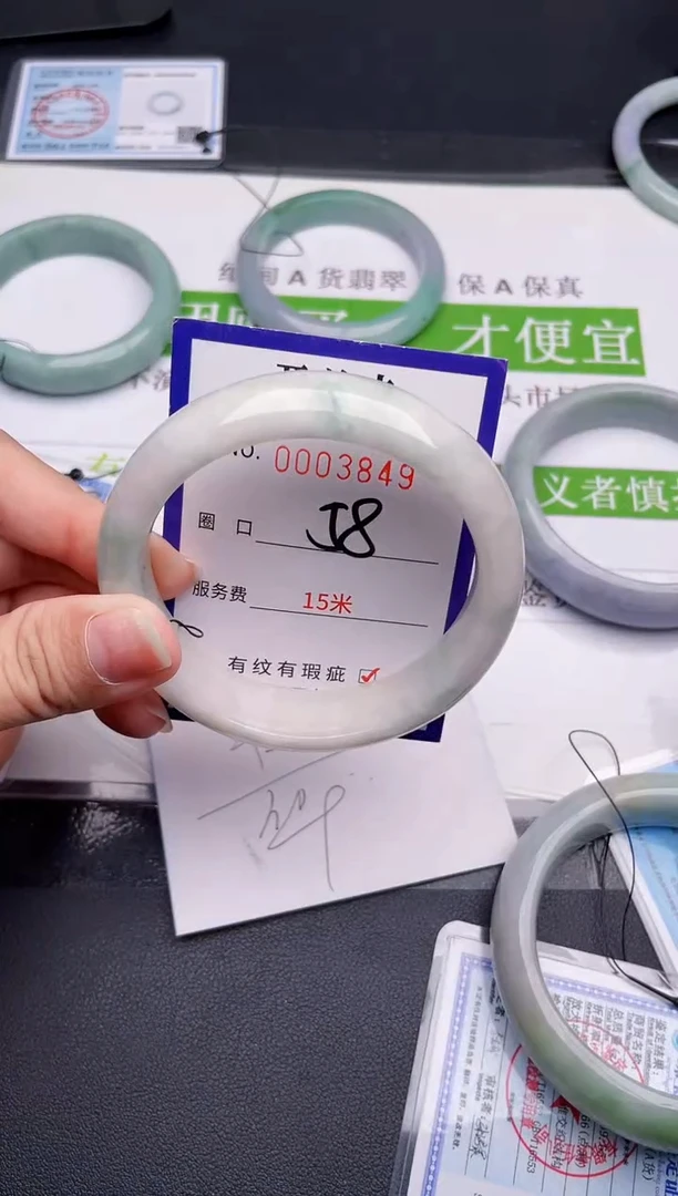 未镶嵌手镯翡翠翡翠手镯未镶嵌