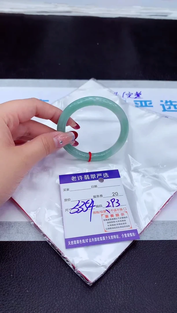 【闪购商品】翡翠手镯未镶嵌111111111111