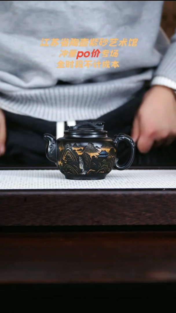 茶壶紫砂高端紫砂