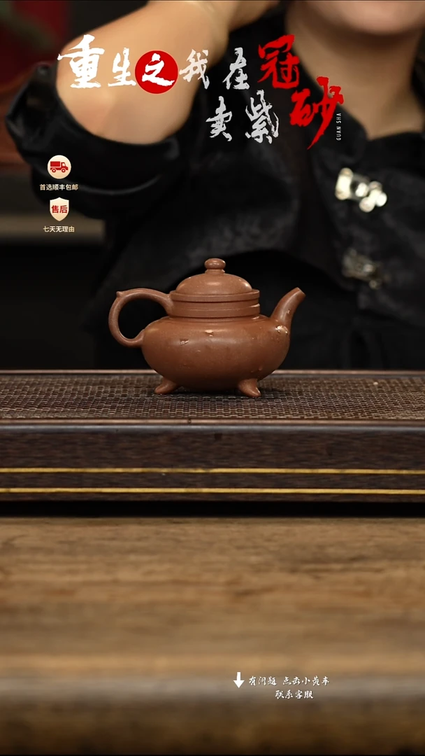 茶壶紫砂冠砂茶器34