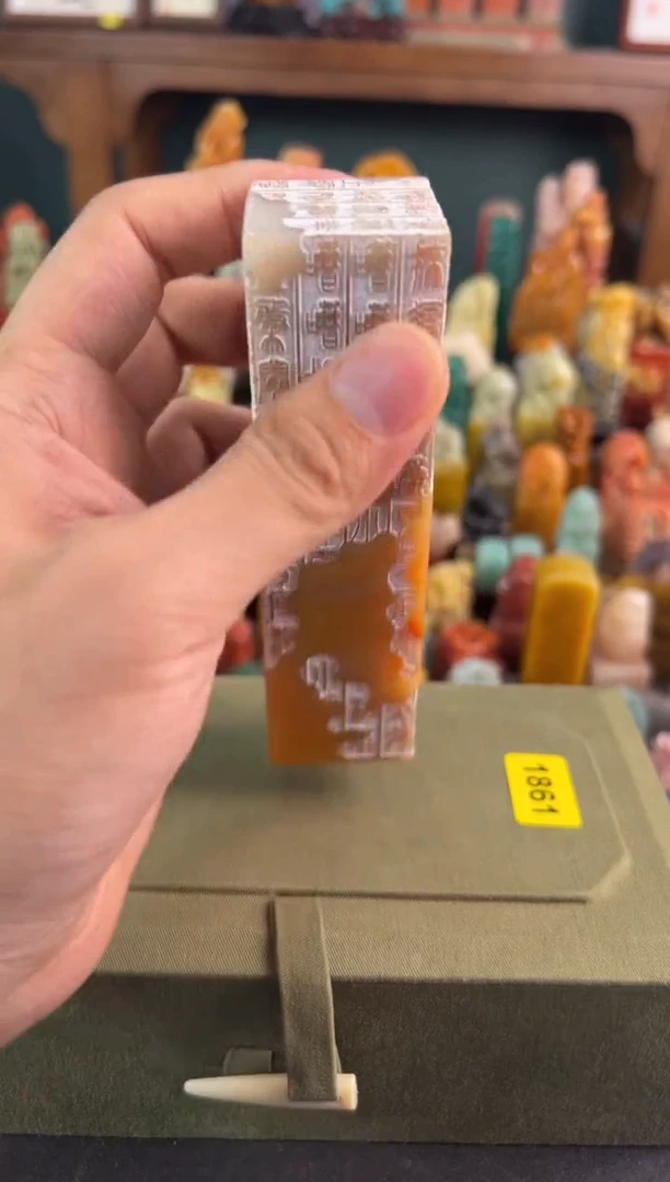 拓片用纸印石编号编号1861