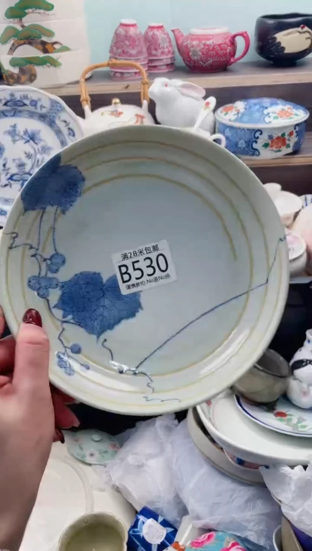 【闪购商品】B530***********