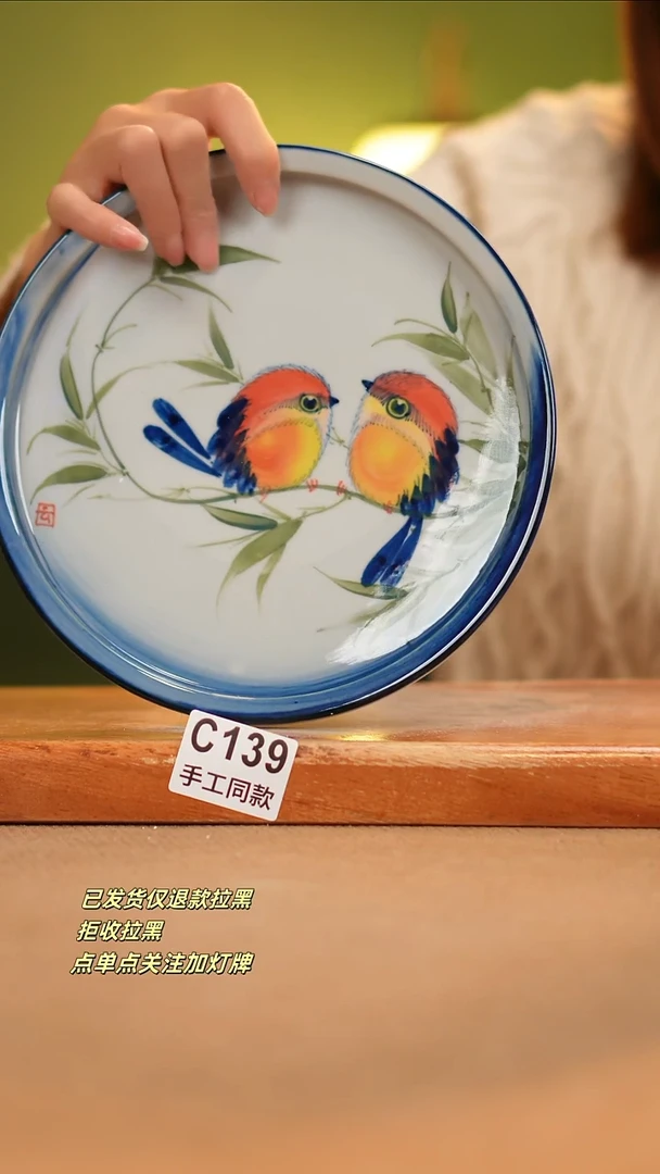 【闪购商品】其他C139窑林瓷业瓷器