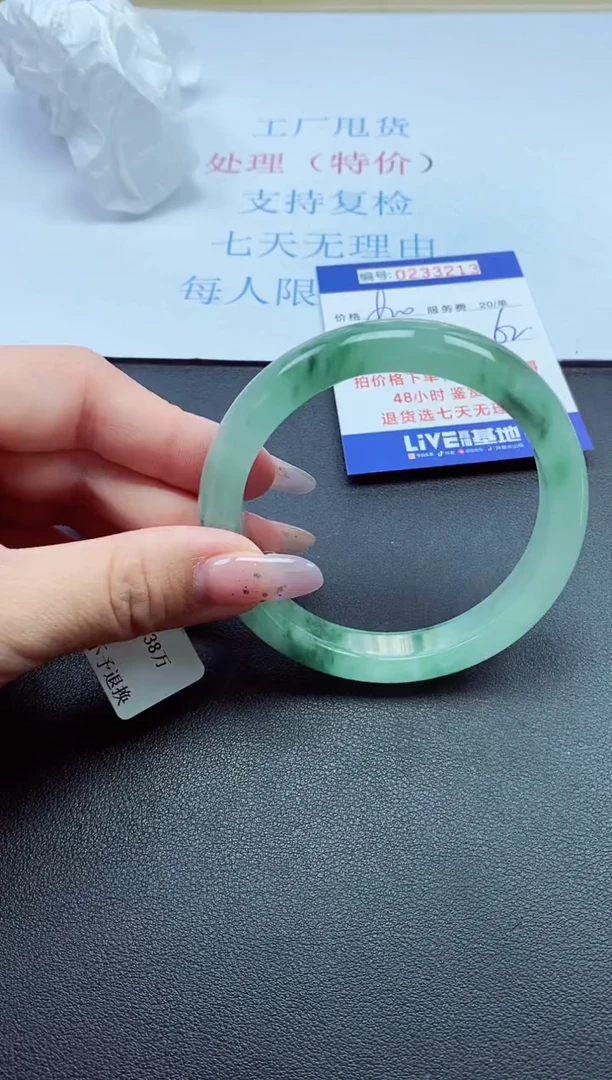 以实物为准0000233213