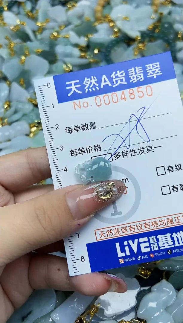 翡翠未镶嵌颈饰天然A货翡翠