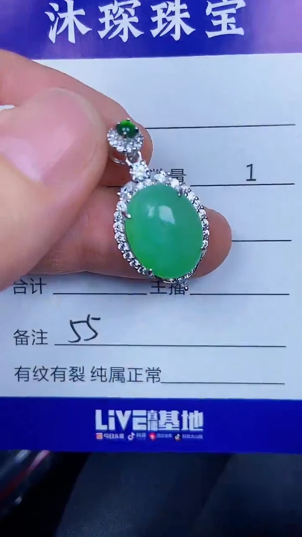银S925镶嵌戒指翡翠5500
