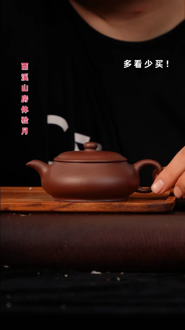 茶壶紫砂紫砂壶紫砂壶紫砂壶