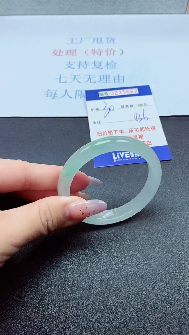 以实物为准0000235662