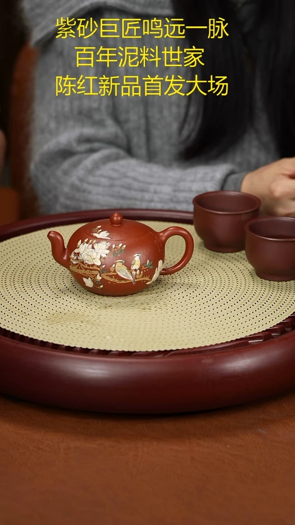 茶壶紫砂陈红 一粒珠