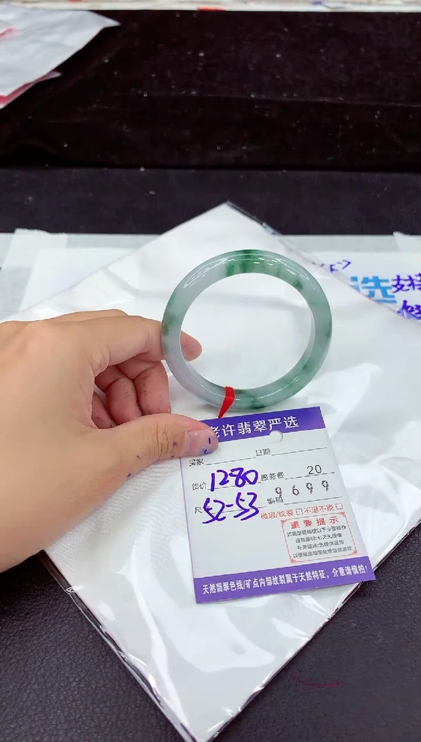 未镶嵌手镯翡翠1