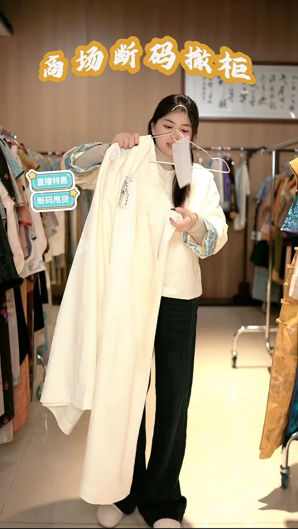 F99 码 新中式国风