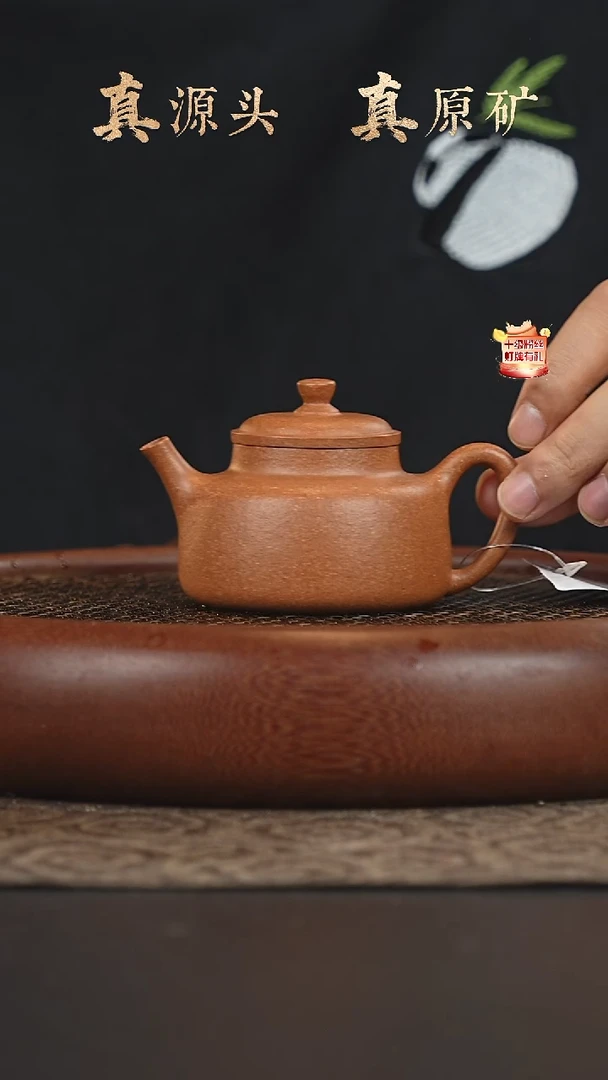 茶壶紫砂3a32黄降坡言心150cc