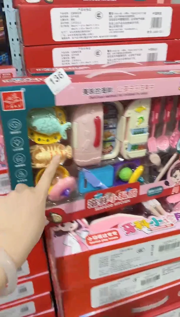 塑料儿童玩具136